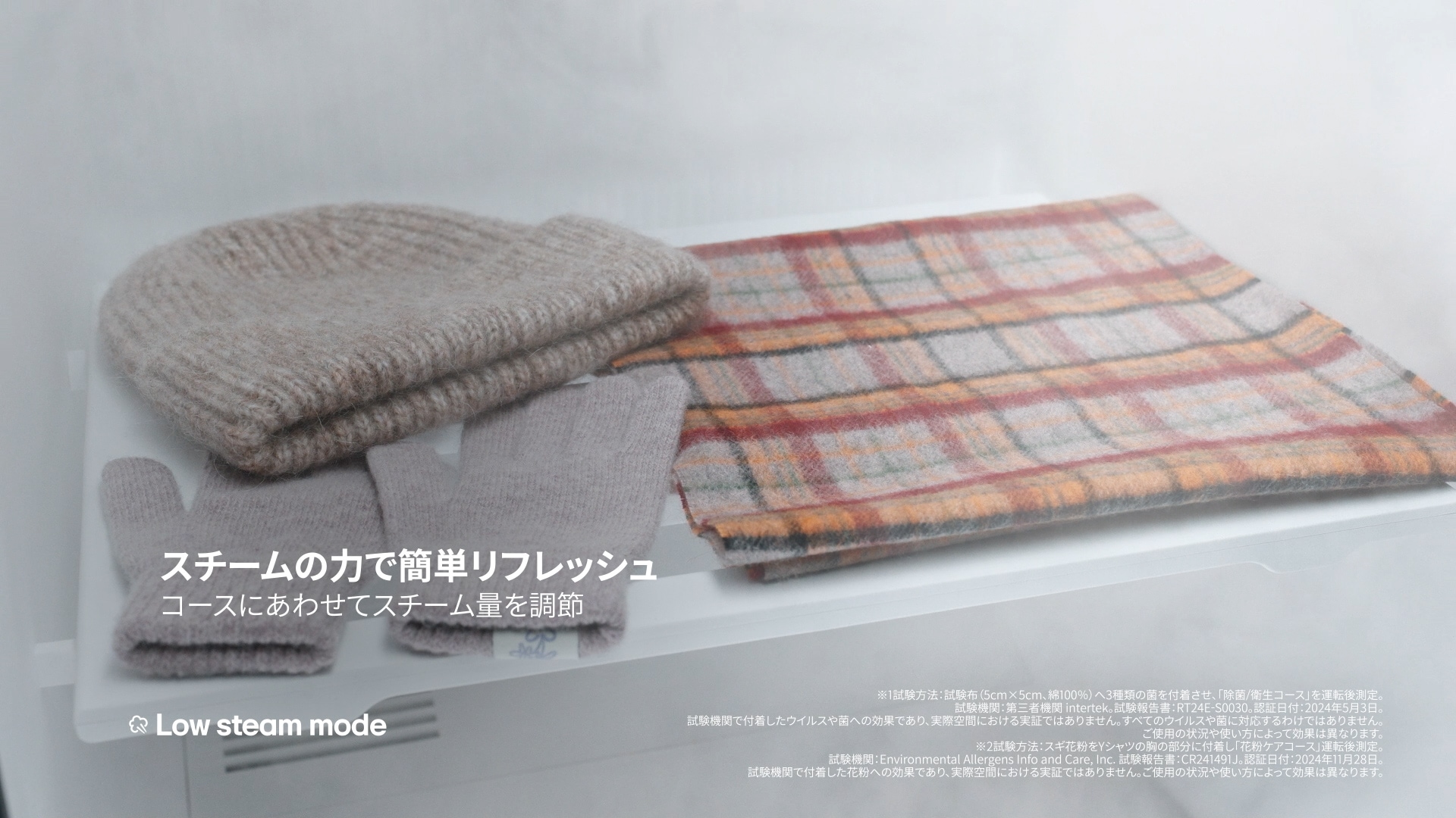 忙しい毎日でも、たったの3分で素早くリフレッシュ